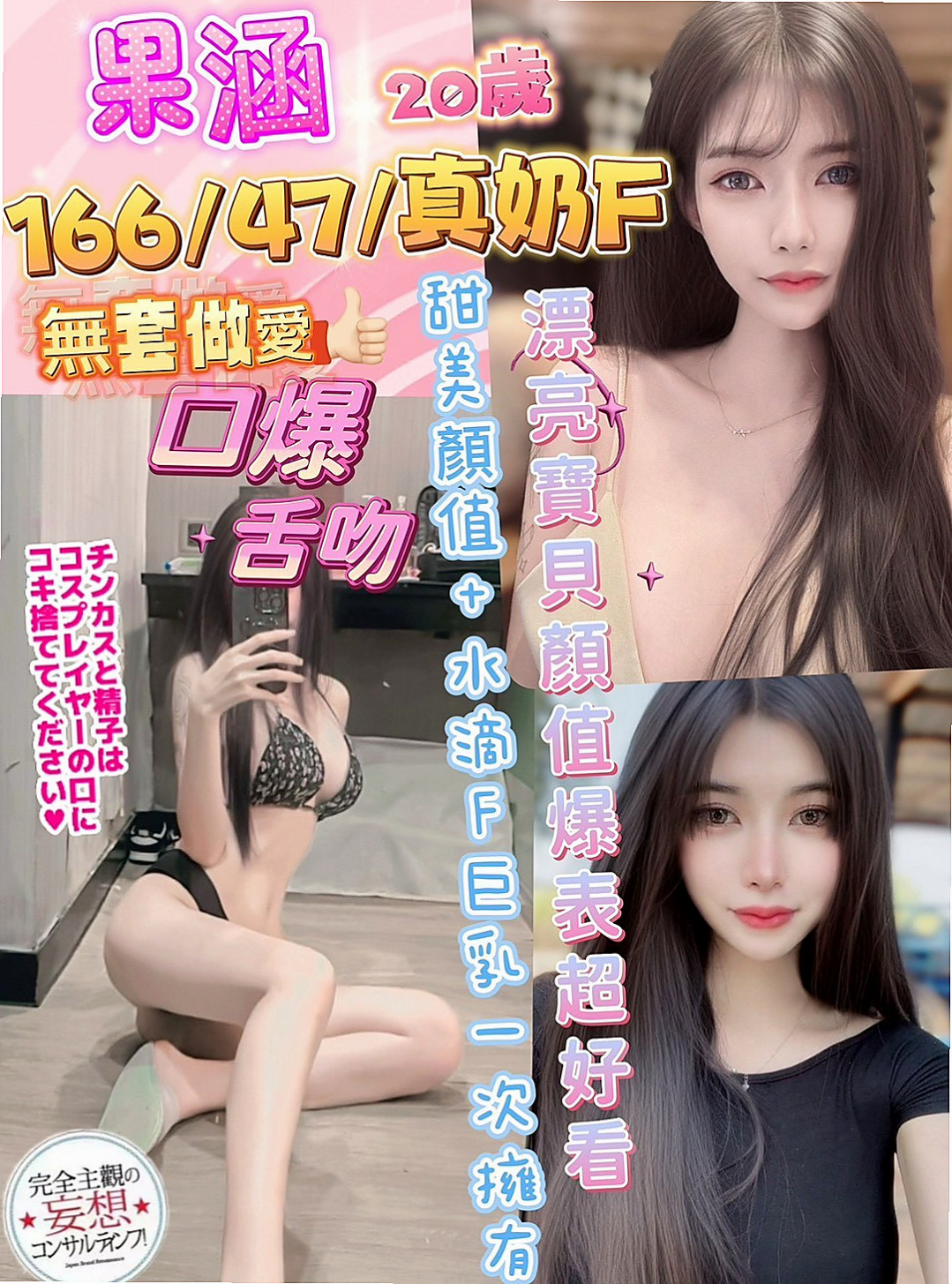 高雄外約茶推薦指南：專家評選Top 10